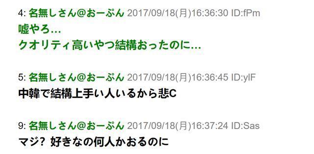P站已被国人攻陷？背后隐藏着多少中国二次元圈子的无奈？