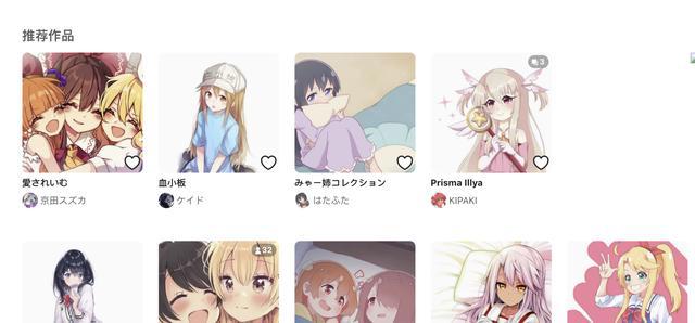 我说的P站,不是你们想的那个P站