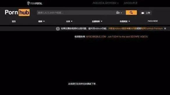 凉了凉了！最大的P站凉了，连夜狂删视频，背后都是因为这