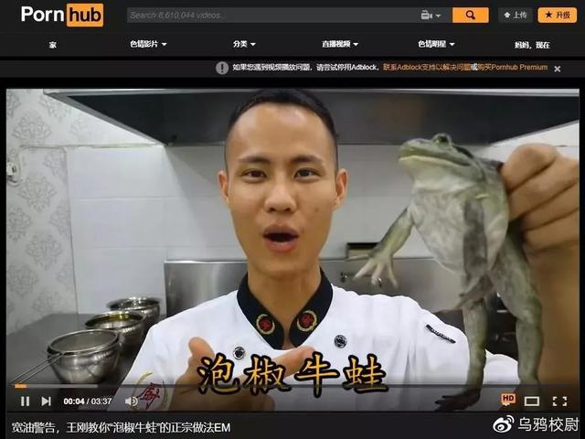 别把p站想简单了,创新能力仅次谷歌和苹果,世界排名高达第三!