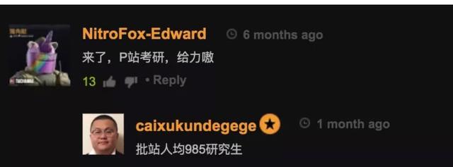 别把p站想简单了，创新能力仅次谷歌和苹果，世界排名高达第三！