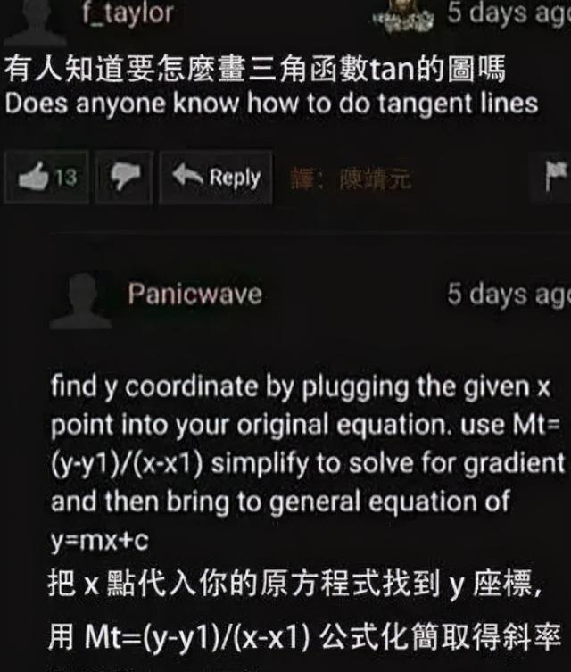 别把p站想简单了，创新能力仅次谷歌和苹果，世界排名高达第三！