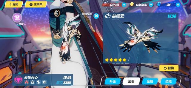 崩坏3:八重樱最亲民的装甲,大神强烈推荐