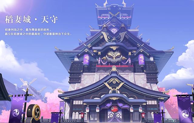 原神：跨游戏联动？是狐狸，姓八重，粉头发，这不就是八重樱！