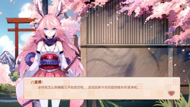 樱色思念，八重樱的妹妹有可能复活