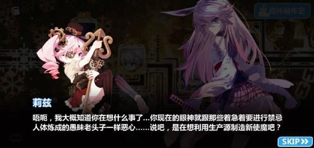 樱色思念，八重樱的妹妹有可能复活