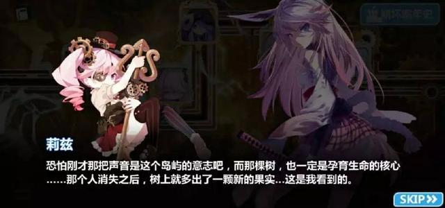 樱色思念，八重樱的妹妹有可能复活