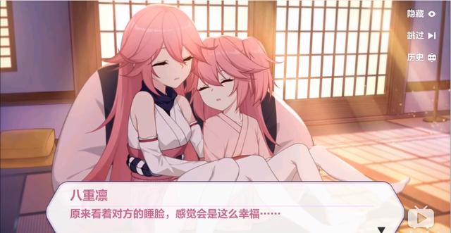 《崩坏3》:樱色的轮回——只属于八重樱的命运(上)