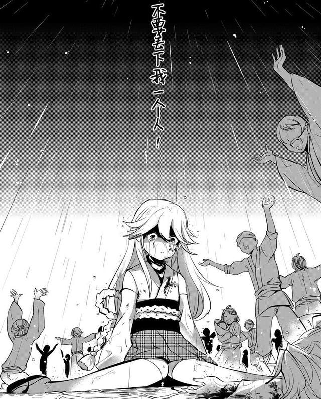 《崩坏3》:樱色的轮回——只属于八重樱的命运(上)