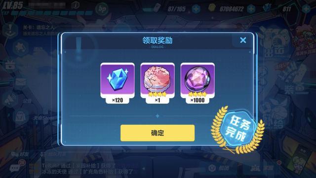 崩坏3:八重樱生日太扎心,不互动都算了,为啥还要放刀子?