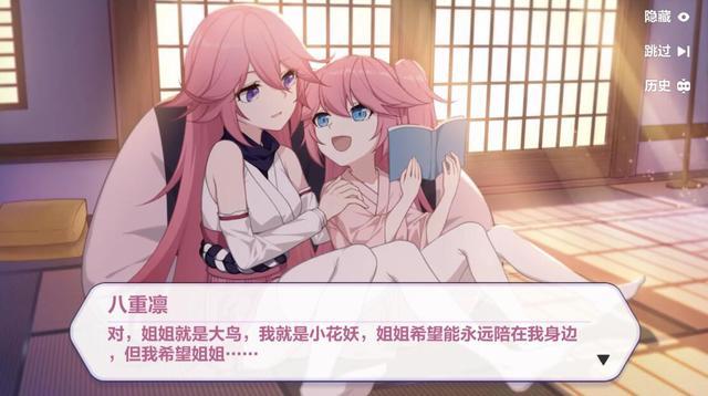 崩坏3：八重樱生日太扎心，不互动都算了，为啥还要放刀子？