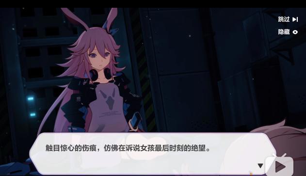 《崩坏3》:樱色的轮回——八重樱三次失去挚爱的瞬间(下)