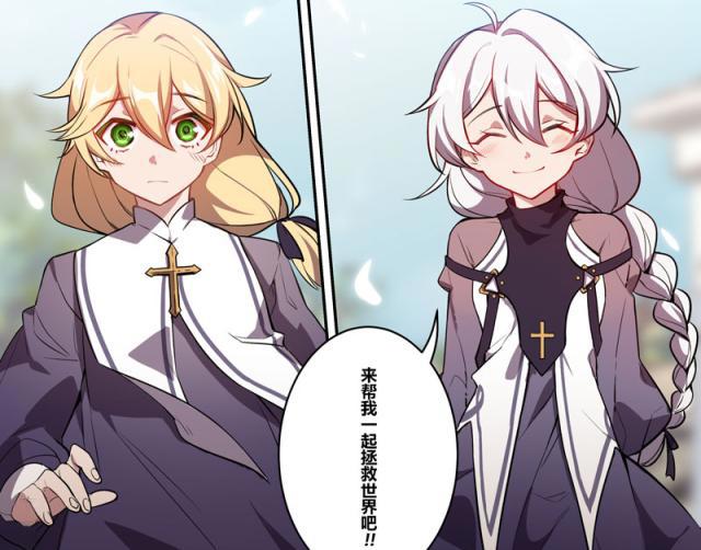 崩坏3:八重樱改名八重霞,或许体现了奥托的恶趣味