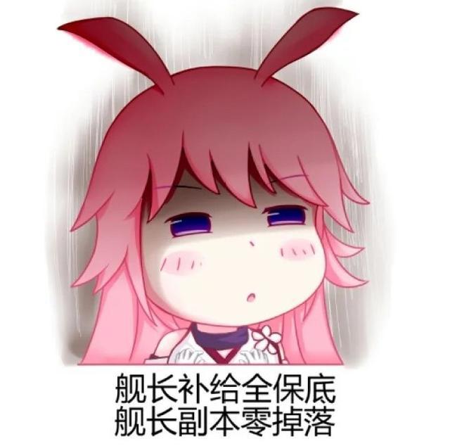 二次元的八重樱是完美人设，那三次元的樱呢？能否打动你的心