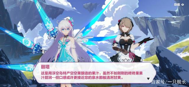 《崩坏3》:布洛妮娅说,这个世界上必须有一位“巫妖王”!