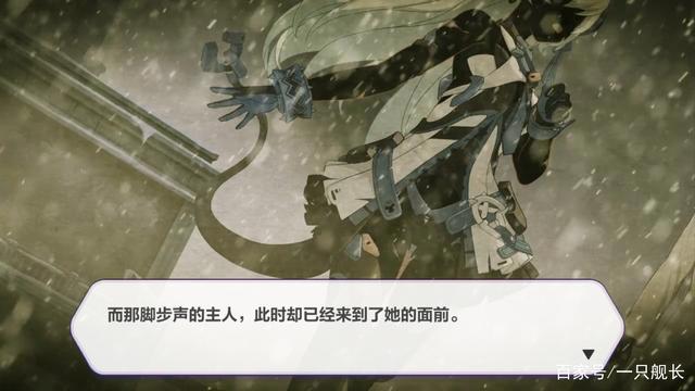 《崩坏3》：布洛妮娅说，这个世界上必须有一位“巫妖王”！