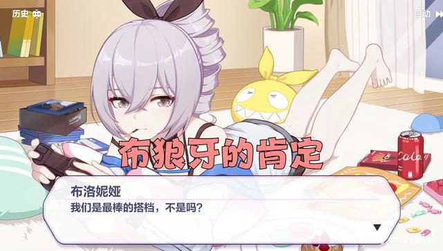 崩坏3:布洛妮娅生日立绘引玩家舔屏,6年过去了,少女终于长大了