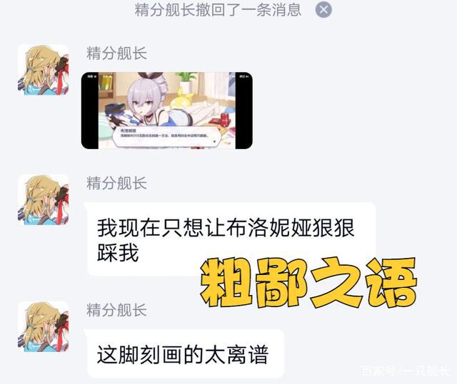 崩坏3:布洛妮娅生日立绘引玩家舔屏,6年过去了,少女终于长大了