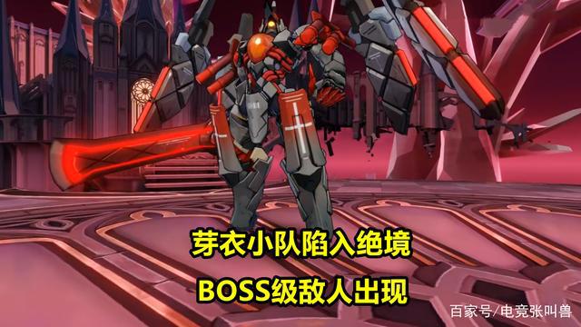 崩坏3：后崩坏书更新！布洛妮娅救场，出场动作实在太帅了