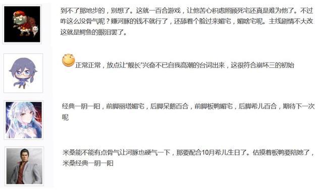 媚宅的胜利？布洛妮娅生日“表白”舰长，崩坏3终于懂人心
