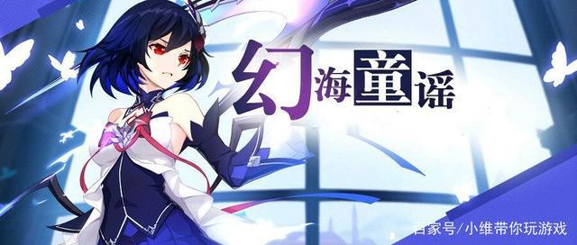 崩坏三：布洛妮娅姐姐，你还满意希尔的表现么？