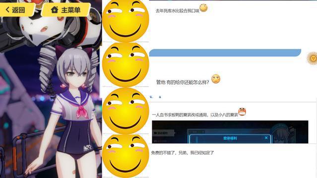 崩坏3：布洛妮娅的夏日服装很“坑”？其实是这个原因