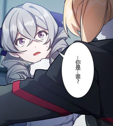 崩坏3：第二次崩坏信息量巨大，新角色疑似布洛妮娅母亲