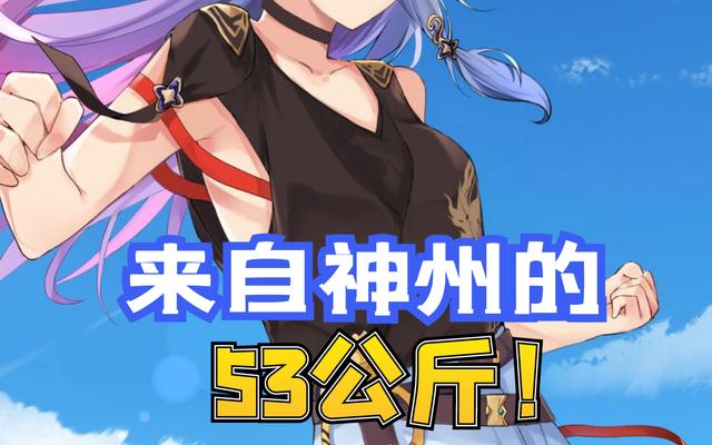 崩坏3:后崩布洛妮娅,与符华体重相当,神州肌肉的密度果然很高