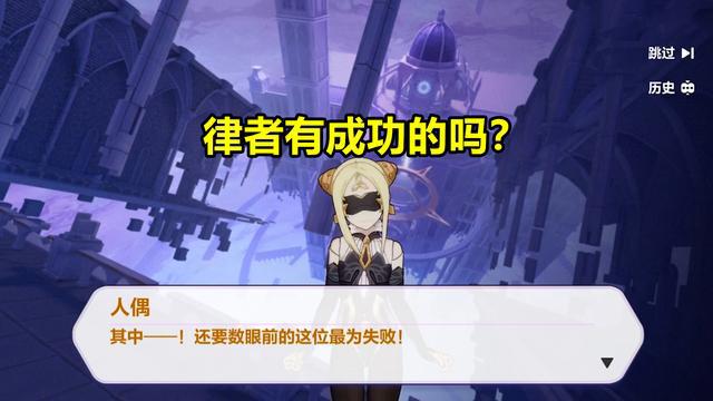 崩坏3:新律者很狂,不仅夺取布洛妮娅的力量,还要干翻识之律者