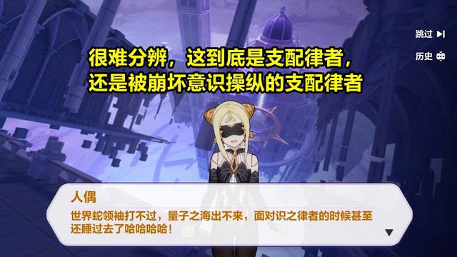 崩坏3:新律者很狂,不仅夺取布洛妮娅的力量,还要干翻识之律者