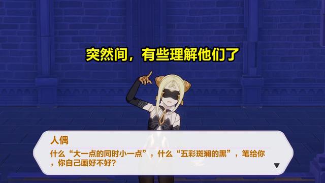 崩坏3:新律者很狂,不仅夺取布洛妮娅的力量,还要干翻识之律者