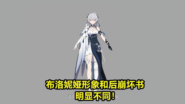 崩坏3:长大后的布洛妮娅?米哈游再出新作,并非后崩坏书