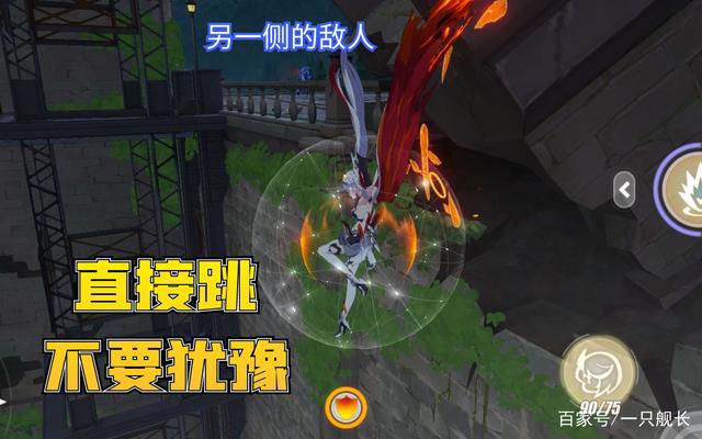 崩坏3:布洛妮娅搭配琪亚娜,即使地图未解锁,也可以提前抵达