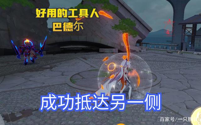 崩坏3:布洛妮娅搭配琪亚娜,即使地图未解锁,也可以提前抵达