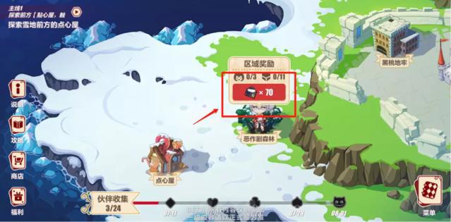 崩坏3:新服装,布洛妮娅也是大长腿?女仆翻身做女王?