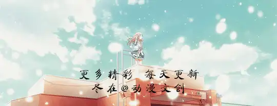 崩坏3：布洛妮娅总裁登场，动画开始炫技，剧场版是否来了