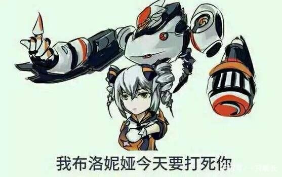 《崩坏3rd》深夜脑洞:布洛妮娅,你为什么一定要飘着走呢?