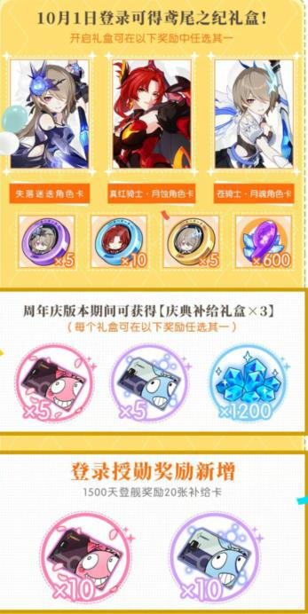 崩坏3：布洛妮娅成年立绘曝光，成熟了很多，后崩坏书年底开放！