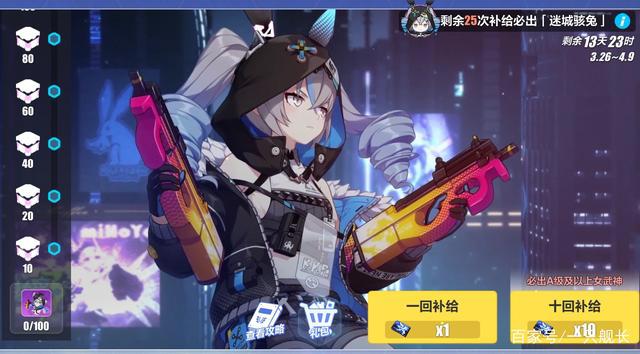 崩坏3：同样一根带子，上神大人穿着很合理，布朗尼穿着却很浪费