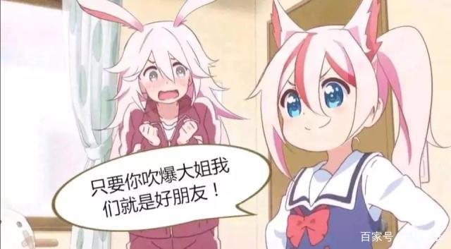 《崩坏3》：7只板鸭的人气比不过3只“嘤嘤怪”，原因何在？