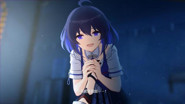 崩坏3：“三无属性”的布洛妮娅，人气高也不是没有道理