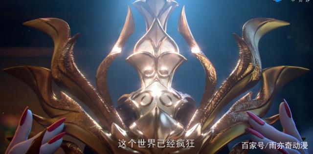 《斗破苍穹》美杜莎首次终于现身，网友：这女王范儿没错了！