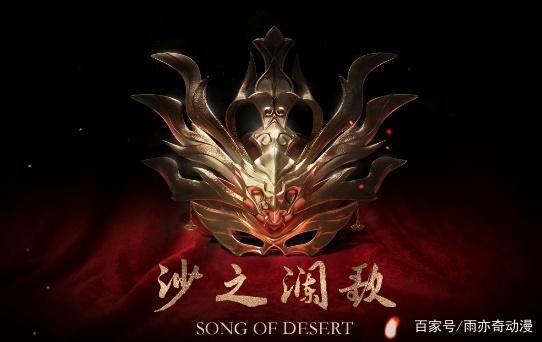 《斗破苍穹》美杜莎首次终于现身，网友：这女王范儿没错了！