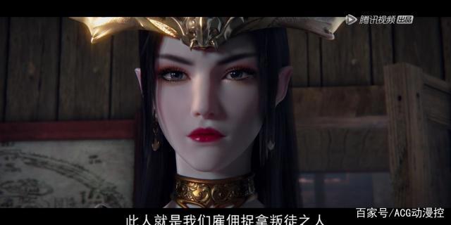 美杜莎荣登女神榜，这次是真的“水蛇腰”