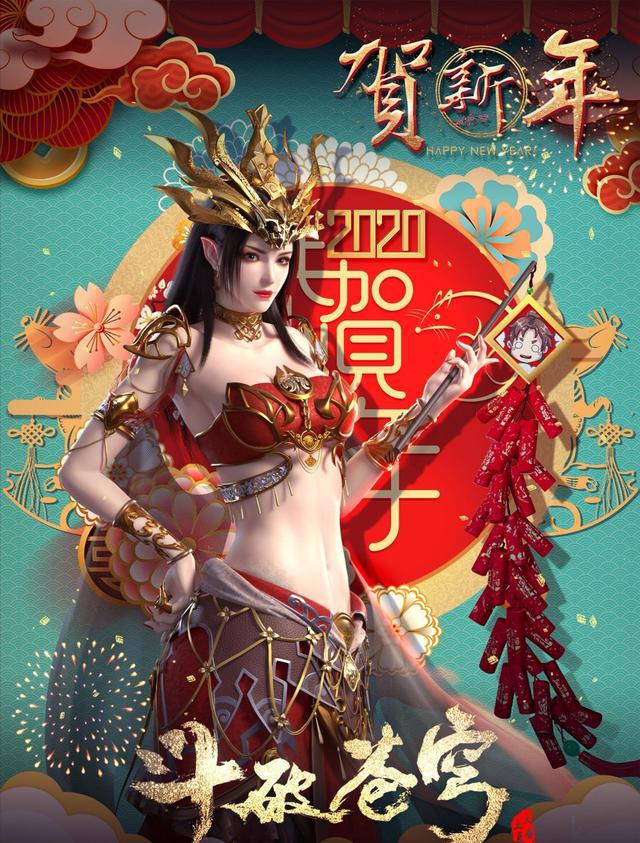 斗破苍穹；美杜莎哪种形象好看？小女王青春活力，动漫中很高冷