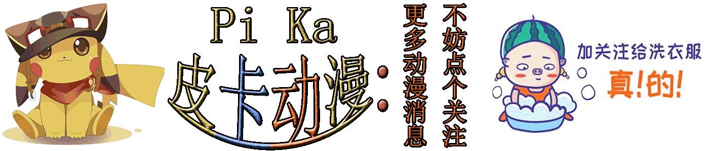 《斗破苍穹》美杜莎特别篇即将来袭，女王颜值很高，特效下血本了