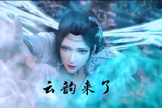 美杜莎新形象亮相，为救萧炎露腿换新装，云山诠释何为美男子