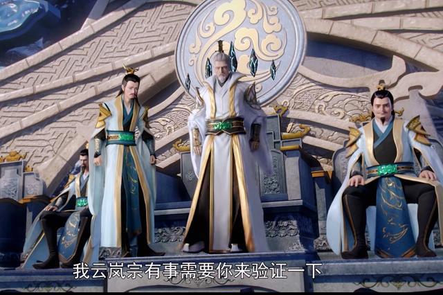 美杜莎新形象亮相，为救萧炎露腿换新装，云山诠释何为美男子