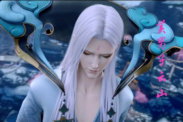 美杜莎新形象亮相,为救萧炎露腿换新装,云山诠释何为美男子