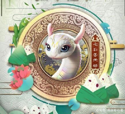斗破苍穹：本以为美杜莎女王绝对高冷，新造型一出，漫迷被萌化了